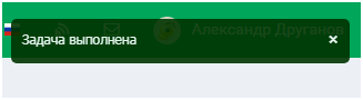 CashBox задача