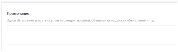 До 15 000 рублей за целевой звонок в партнерской сети MarketCall