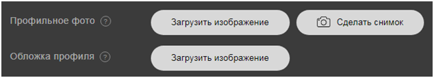 Вебкам проект Stripchat: регистрация моделью, цены и выплаты