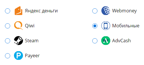 платежные системы