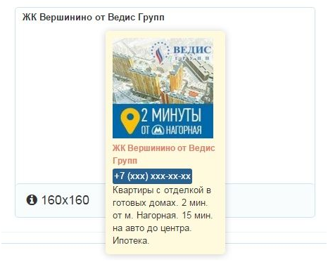 До 15 000 рублей за целевой звонок в партнерской сети MarketCall