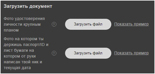 Вебкам проект Stripchat: регистрация моделью, цены и выплаты