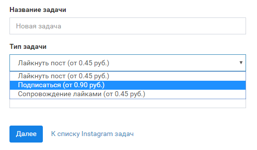 живые подписчики инстаграм накрутка