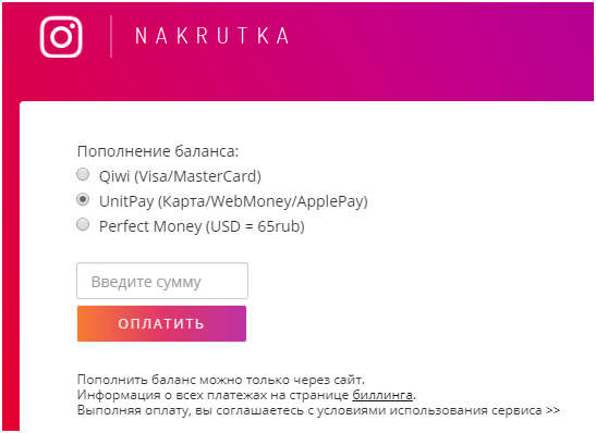 Nakrutkaby