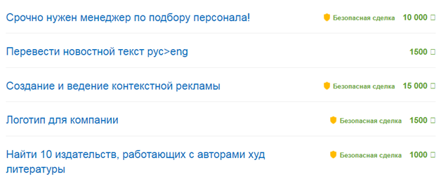 вакансии на удалённую работу