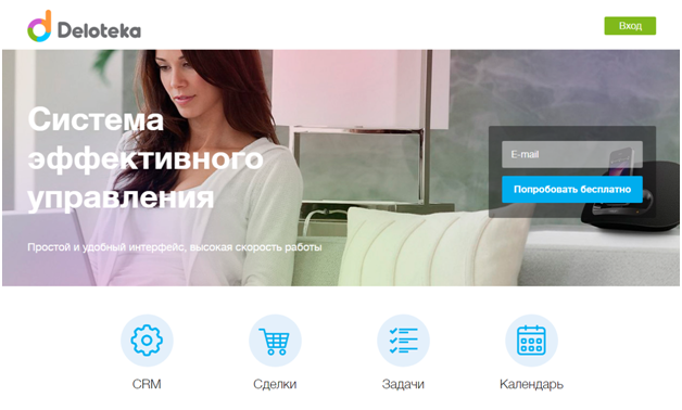 ТОП 14 системы управления проектами