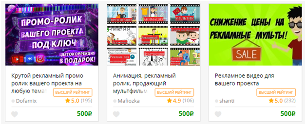 Где заказать производство роликов на заказ