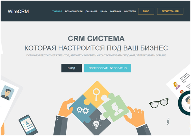 ТОП 14 системы управления проектами