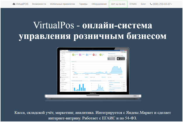 ТОП 14 системы управления проектами