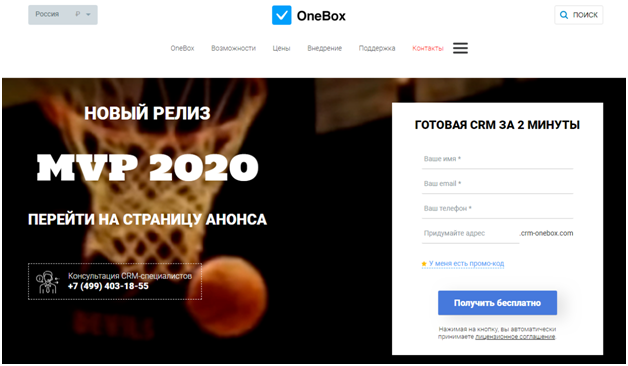 OneBox