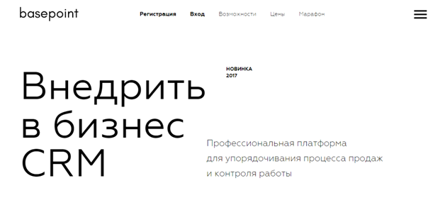 ТОП 14 системы управления проектами