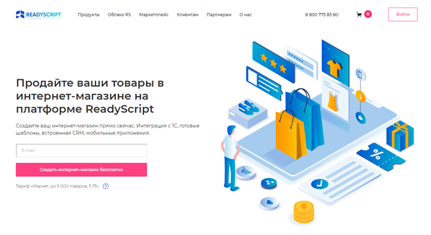 ReadyScript