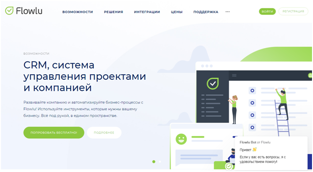 ТОП 14 системы управления проектами