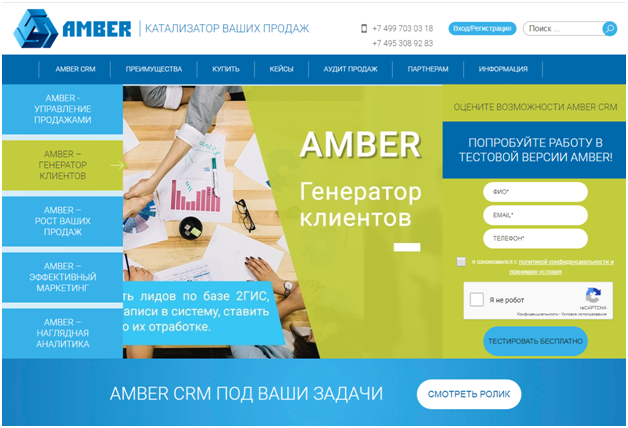Amber-soft