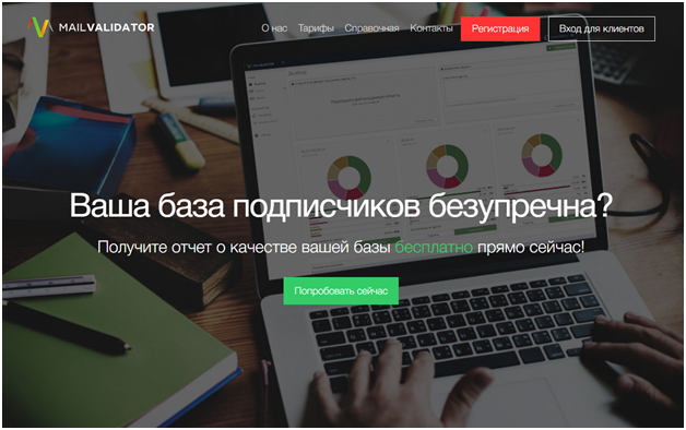 Mailvalidator