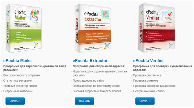 ePochta