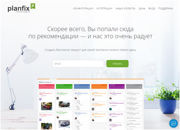ТОП 14 системы управления проектами