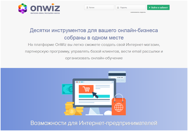 Onwiz