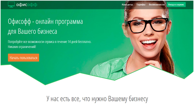 ТОП 14 системы управления проектами