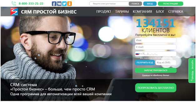ТОП 14 системы управления проектами