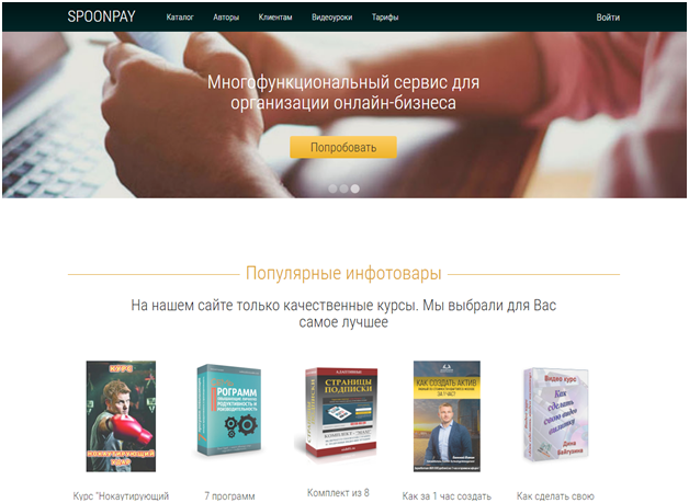 SpoonPay