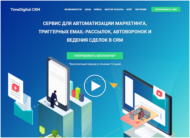 Timedigitalcrm