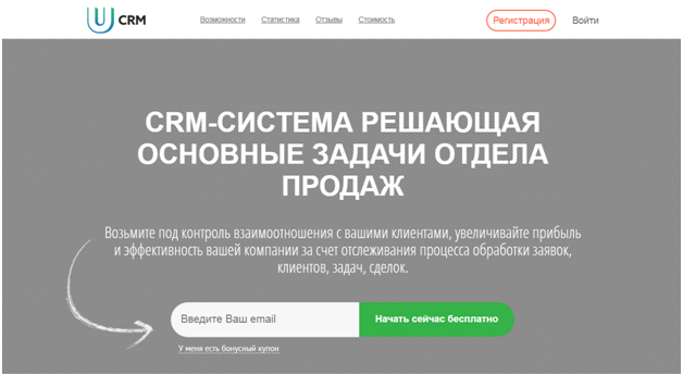 ТОП 14 системы управления проектами
