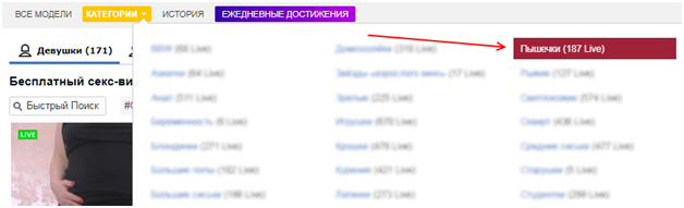 Голые полные модели