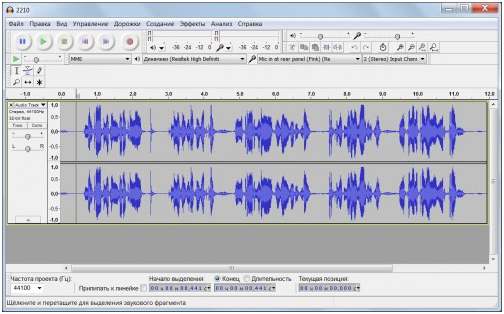 Audacity