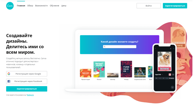 Canva