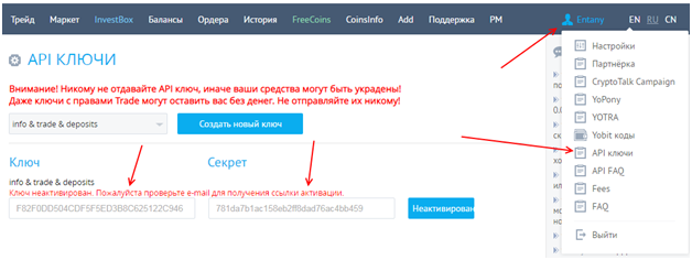 3commas настройка