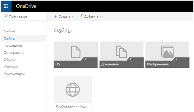OneDrive