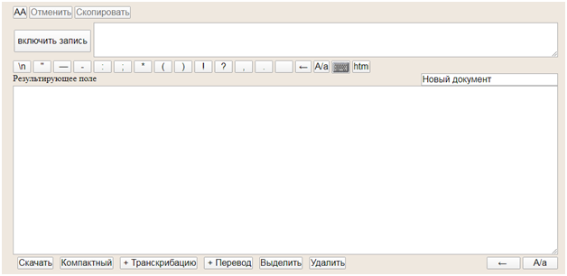 SpeechPad