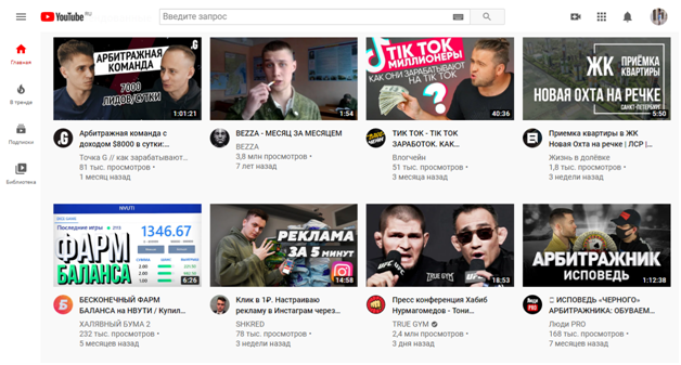 видео хостинг