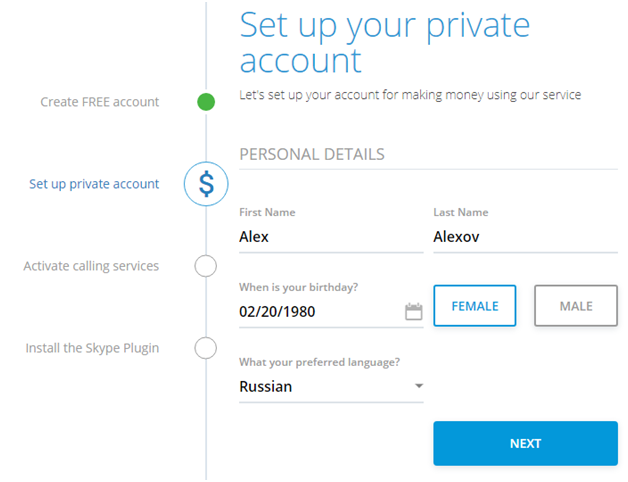 Skyprivate фамилия