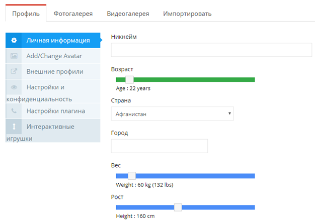 Skyprivate профиль