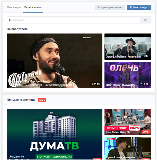 Vk видео хостинг