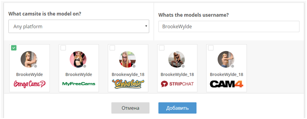 добавить страничку в Divatraffic