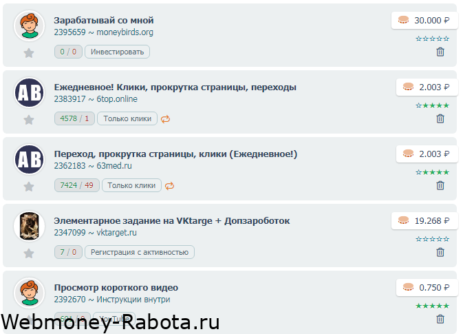 как легко заработать