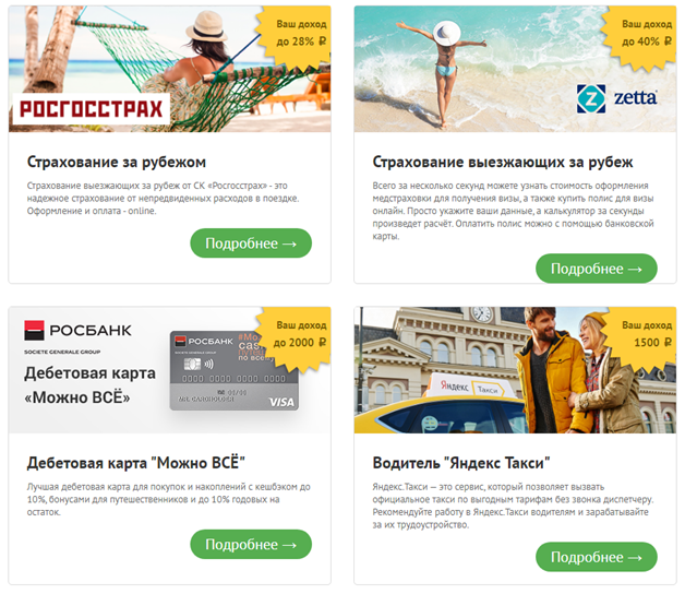 Workle работа