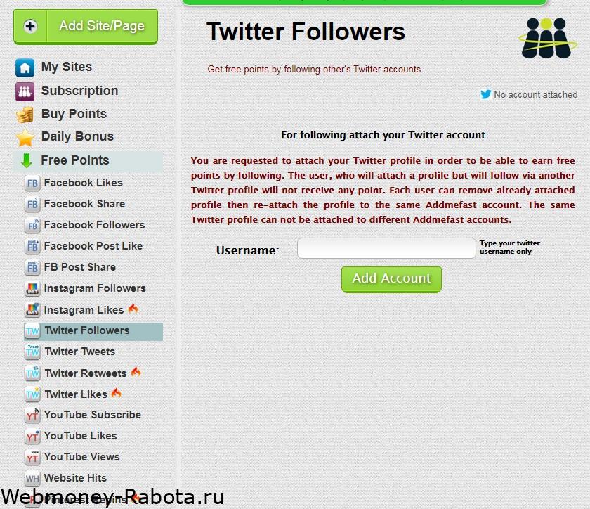 Addmefast фоловеры