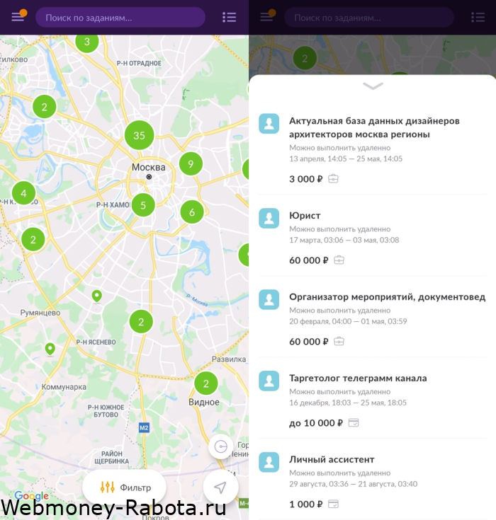 YouDo работа