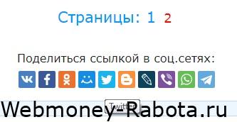 поделиться в социальных сетях
