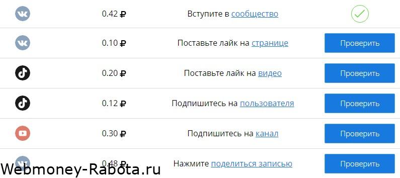 заработок на лайках