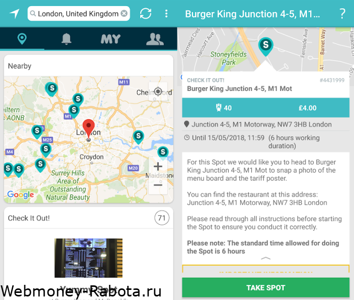 Streetspotr