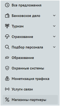Workle оффер