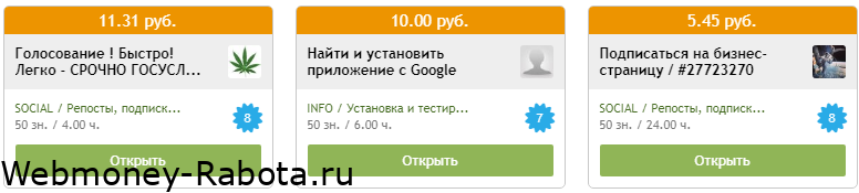 легкие задания