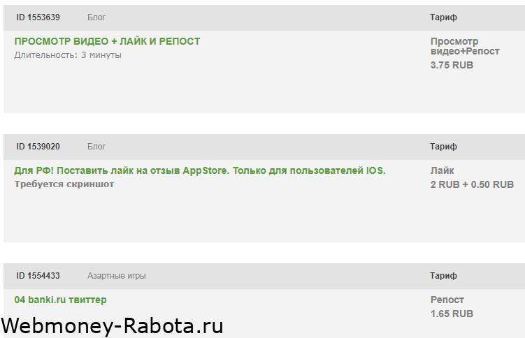 qcomment заработок
