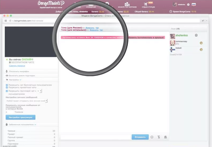 bongacams боты