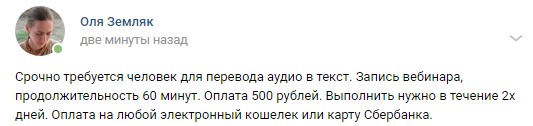 объявление